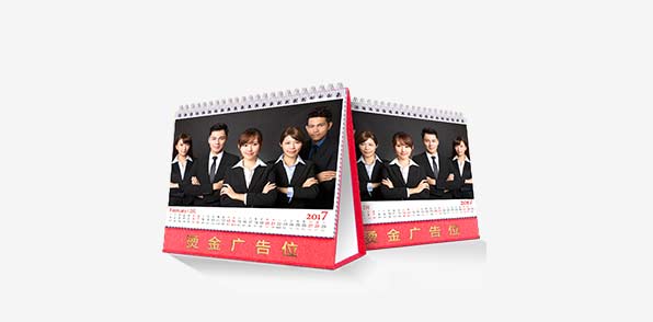 企業臺歷