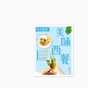 海報