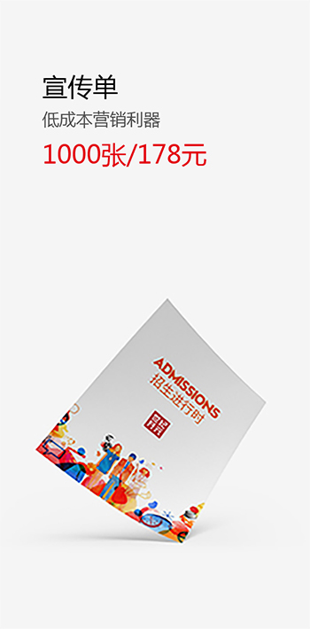 誠意之品，大而精美