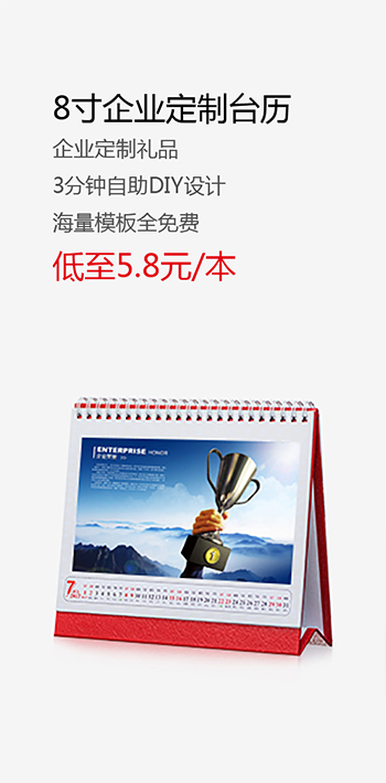 禮至品質，送君福利