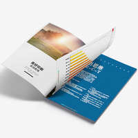 A4騎馬釘畫冊(cè) 書刊雜志【8P】